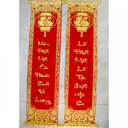 Liễn Phướn Thư Pháp 30